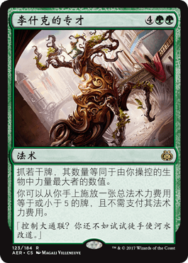 ten thousand Zha Li Shks expertise aer Chinese English Japanese