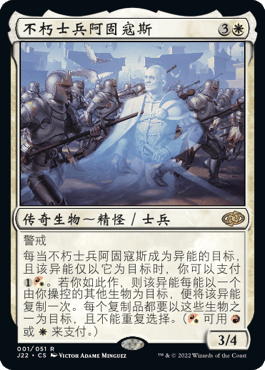 ten thousand-card immortal soldier Afix Ko S j22 in Chinese