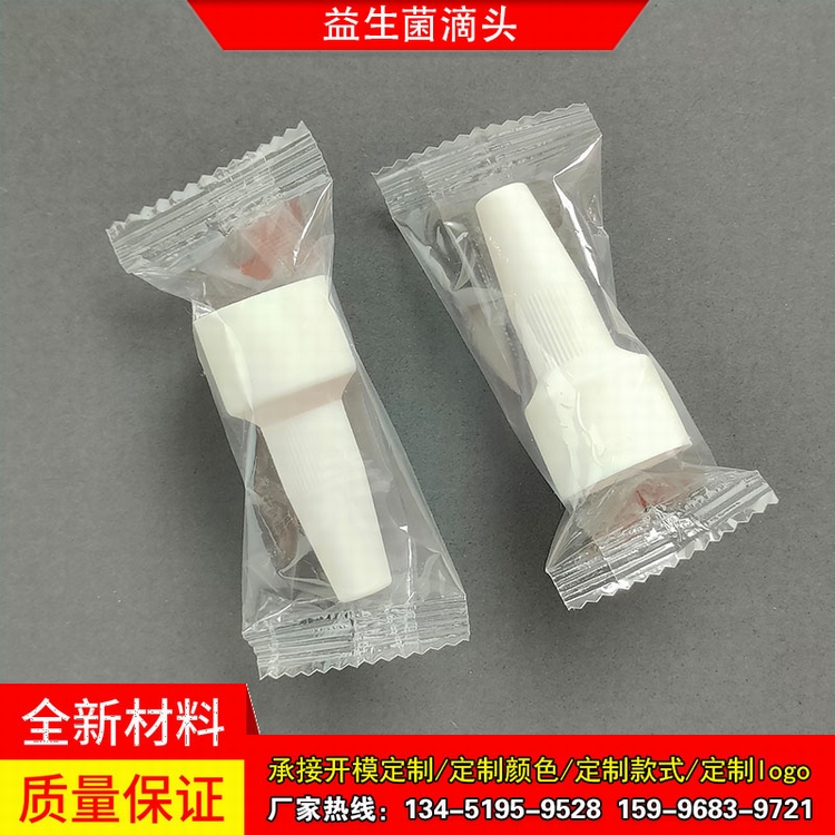 塑料盖18牙口径用于精油瓶益生菌包装瓶口服液滴管滴头独立包装 - 图0