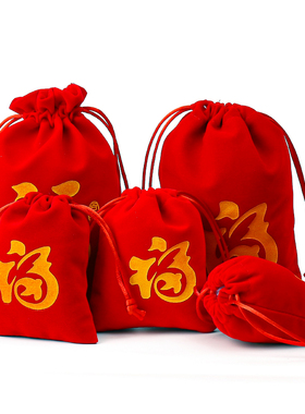 红色福袋绒布袋锦囊小抽绳束口袋