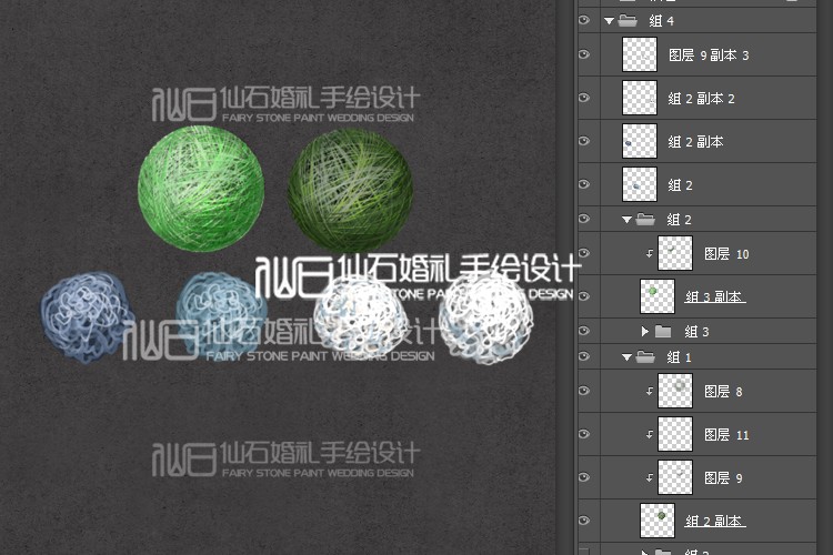 J096仙石绿色灰色蓝色白色毛线球婚礼手绘道具素材PSD文件 - 图0