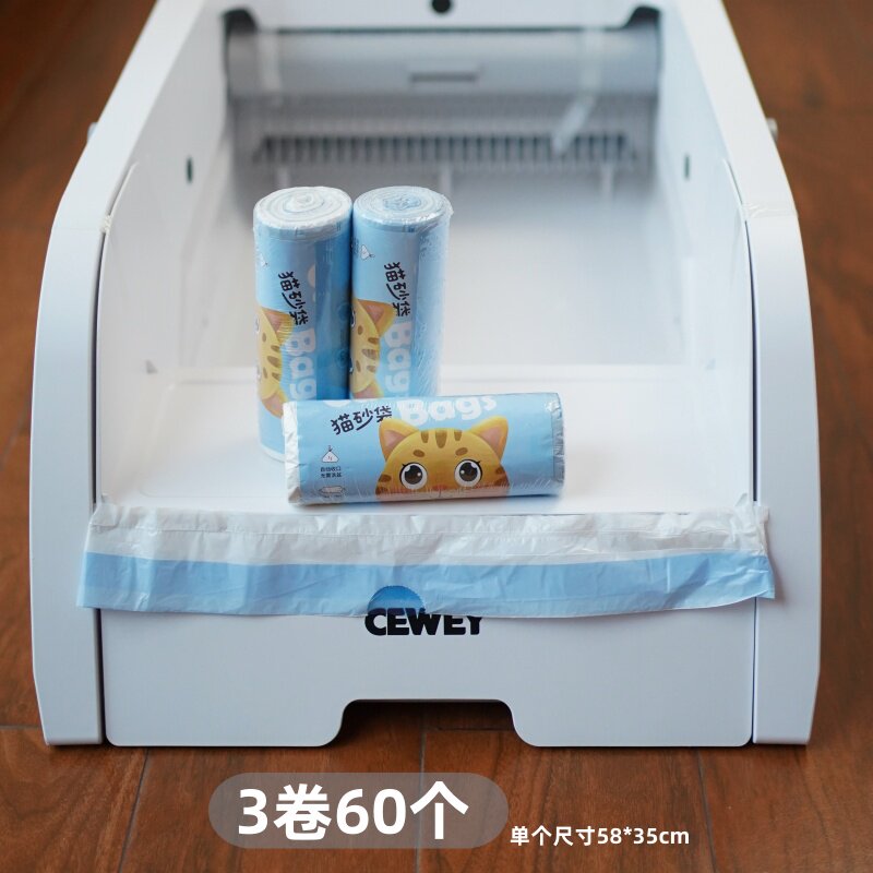 CEWEY C9自动猫砂盆平替猫砂袋HonestHonestPets抽绳猫砂垃圾袋,淘宝优惠券,粉丝福利购,淘宝优惠卷