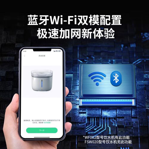 Petoneer湃妮宠物饮水机Ultra版紫外灭菌自动喂水器APP智能管理 - 图0