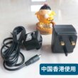 原装正品Pioneer Pet宠物猫狗饮水机水泵电源适配器马达宠物用品