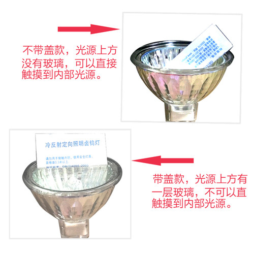 飞利浦LED灯杯MR16/MR11灯杯黄光12V/20W/35W/50W调光射灯光源 - 图2