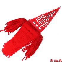 Wedding Yard Color Flags Hollowed-out of Festive Banners Wedding Decorations Triangular Flags Outdoor Waterproof Plastic Small Lanterns