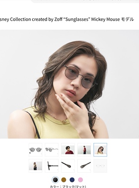 ZOFF迪士尼合作款太阳镜墨镜防UV