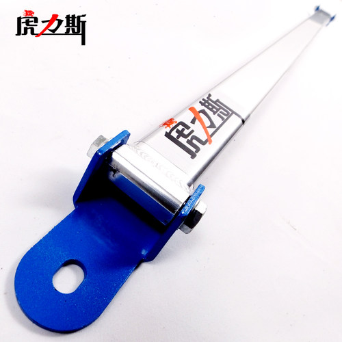 虎力斯 适用比亚迪F3L3前顶吧平衡杆G3 F3R帝豪EV花冠平衡杆底盘 - 图2