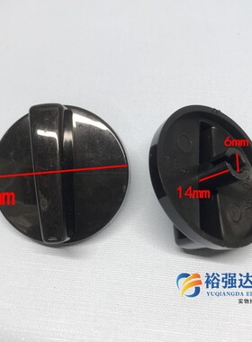 电压力锅旋钮开关电饭煲电烤箱定时计时器通用圆形新款一字孔二个