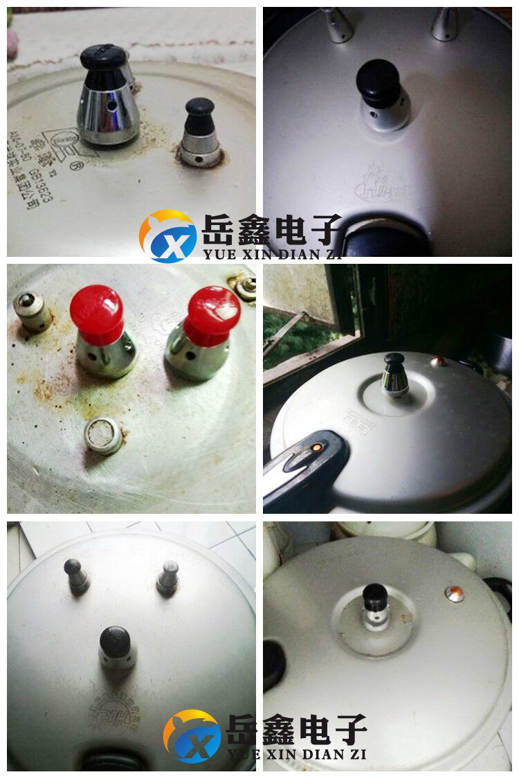 四件套 通用高压锅/压力锅配件排气阀排气杆压顶防堵罩安全限压阀