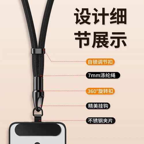 手机挂绳手腕款女高端欧洲男防盗吊绳可调节相机百搭多功能失手绳 - 图2