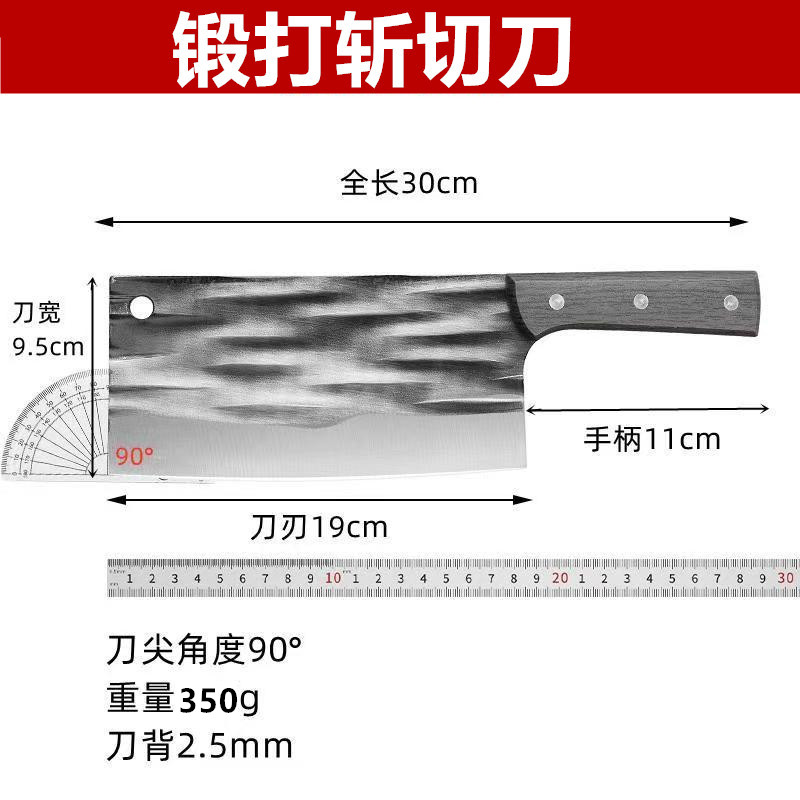 阳江斩切两用刀菜刀家用锋利锻打厨具刀厨房切菜刀斩骨刀砍骨头刀 - 图2