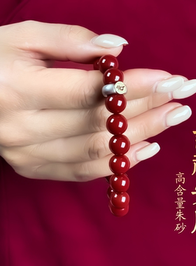礼物天然手串手链情侣