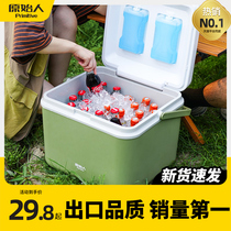 Original People Incubator Ice Cubes Ice Chilling Outdoor Camping On-board Ice Bucket Commercial cold box swing stall portable small fridge