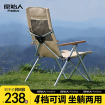 Original Man Outdoor Folding Chair Loungchair Camping High Back Sea Dog Chair Afternoon Chair Fishing Beach Chair Air Aluminum Portable