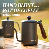 Original People Outdoor Camping Hand-flush Pot Stainless Steel Delicate Retro Handmade Coffee Maker Fine Mouth Long Billed Teapot Equipment