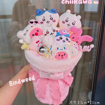 bouquet doll ຂອງເດັກນ້ອຍ Chiikawa Chiikawa Xiaohachi Usaki doll ງາມກາຕູນດອກຂອງຂວັນວັນເກີດ