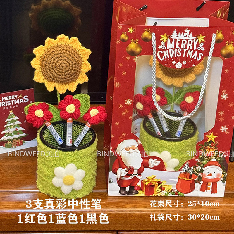 成品笔筒圣诞节礼物送女孩儿童新年礼物毛线编织可爱礼物桌面摆件 - 图1