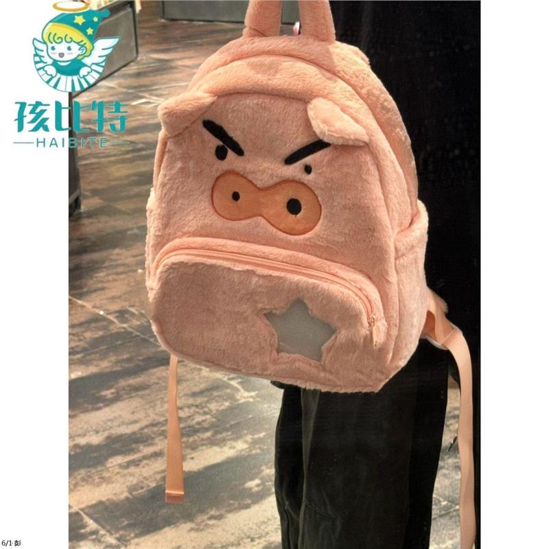 新款粉色左卫门小猪双肩包毛绒可爱卡通蜡笔小新搞怪百搭学生背包 - 图1
