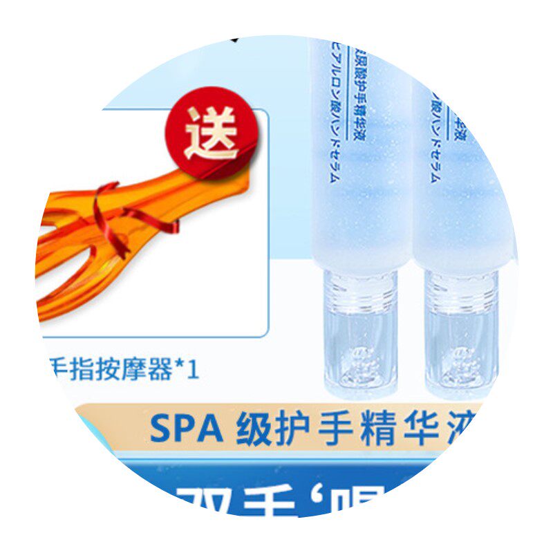 茵芭玻尿酸护手精华液霜补水长效保湿不油腻冬季预防干裂女