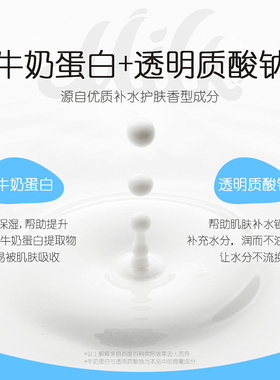 【超补水】牛奶面膜保湿淡斑