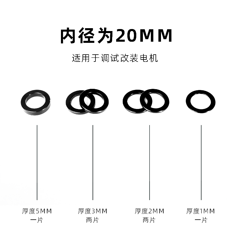 白铁超薄垫片M8卡钳置中神器M10磨碟盘螃蟹鲍鱼调试轮毂居中轴套 - 图1