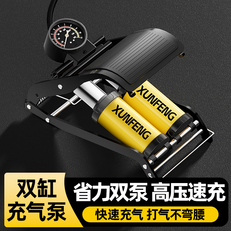脚踩打气筒汽车用自行车高压式电动摩托车脚踏车载充气泵电瓶车用