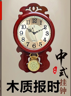 北极星金属玻璃木整点报时挂钟