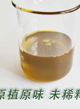 超临界萃取基础油高货纯植物油