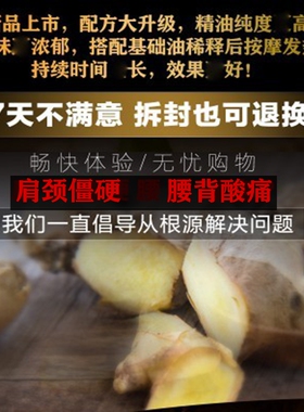 超临界生姜精油纯天然单方老姜油