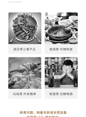 肠胃按摩纯植物精油涂抹助消化