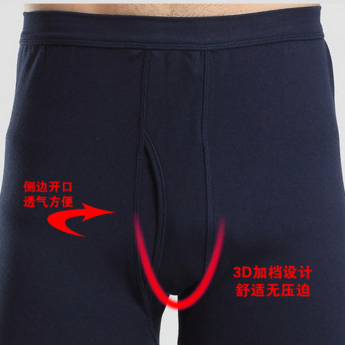 中老年人男士秋裤纯棉高腰内穿宽松加肥加大码线裤爸爸衬裤肥佬裤 - 图2