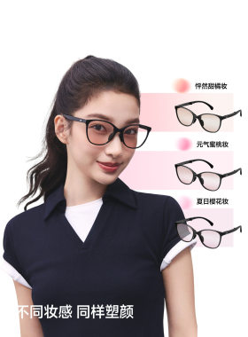 蕉下素颜修容猫眼方圆脸墨镜女款