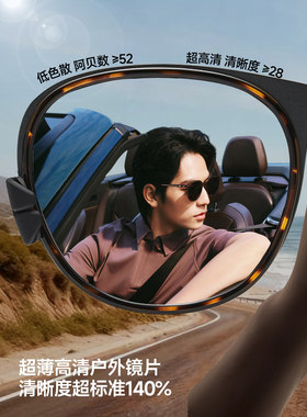 蕉下超薄折叠防紫外线墨镜