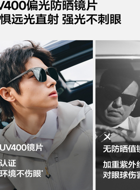 蕉下飞行员折叠墨镜户外登山