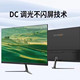 Emeison monitor E2510 24.5-inch 100HZ ultra-thin frameless wide viewing angle full HD E2510
