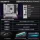 Gigabyte B650M AORUS ELITE AX ICE D5 ice sculpture heavy gunner GAMING AMD motherboard