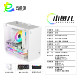 Five-color fish Xiaoyuer computer case desktop portable desktop mini small case matx air-cooled side transparent