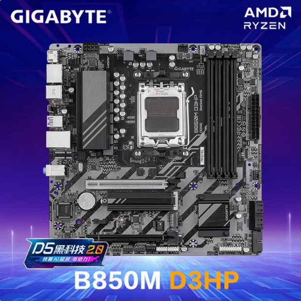 Gigabyte B840M EAGLE WIFI6 Falcon D2H B850M D3HP DS3H GAMINGX Magic Eagle motherboard