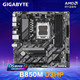 Gigabyte B840M EAGLE WIFI6 Falcon D2H B850M D3HP DS3H GAMINGX Magic Eagle motherboard