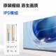 TPV E2411 24-inch IPS high-definition eye protection low blue light borderless monitor supports wall mounting