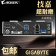 Gigabyte Gigabyte B550M-DS3H AC Xiaodiao B450/A520M-K supports AMD5000 series CPU