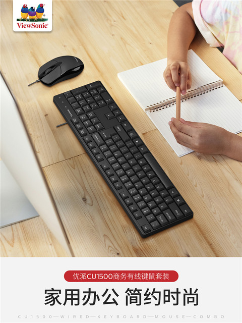 ViewSonic CU1500 1215 3253 3500 computer desktop notebook keyboard mouse USB keyboard set