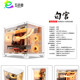 Five Color Fish White House Sea View Room Brand New Desktop Computer Game Case M-ATX Column-less Full Side Transparent 360 Water Cooling
