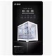 Blackstone Tower Sea View Room Plato Computer Case Side Transparent 360 Water Cooled 4090 Graphics Card ATX Motherboard Main Case