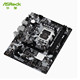 ASRock H610/B760M-HDV/M.2 D4 M-ATX desktop computer motherboard supports 14/13/12 generations