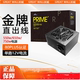 Great Wall p5/p6/p7 gold medal direct outlet 550w/650w/750w single-channel ATX computer desktop host power supply