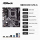 ASRock B650M/A620 DDR5 desktop computer AMD motherboard AM5 Ryzen 7500F loose chip CPU