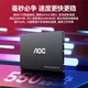 AOC TPV solid state drive 1T 512G 256G 128G desktop notebook sata3.0 computer ssd