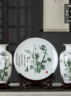 景德镇陶瓷器三件套花瓶中式现代简约家居客厅装饰品工艺品摆件